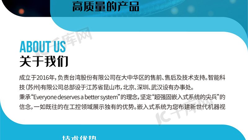 广州酶制剂批发厂家：如何选择合适的供应商？**