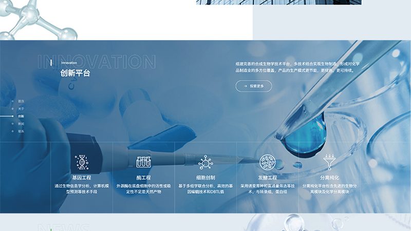 细胞工厂定制原料：从质量到合规性的关键要素