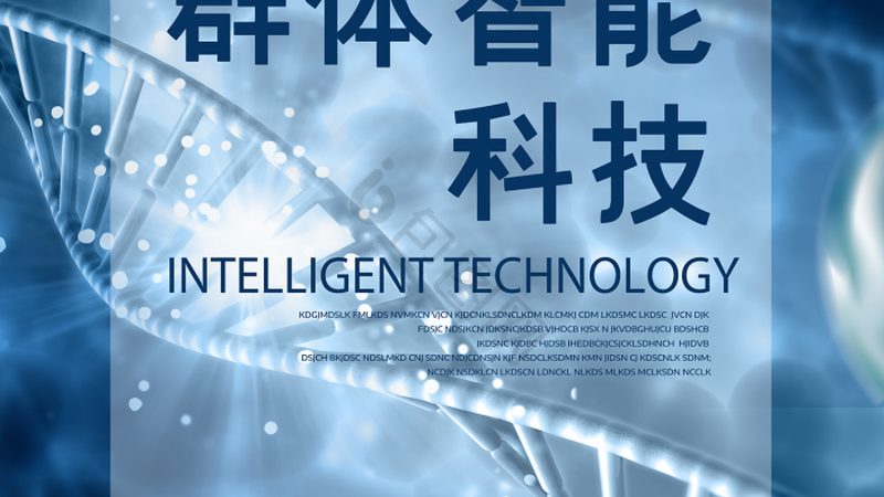 CDMO定制研发：揭秘技术转移流程中的关键步骤