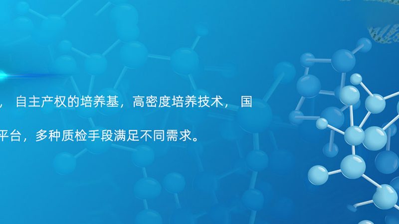 生物制品冷链代理加盟，你需要了解的关键要素